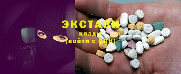 mdma Бугульма