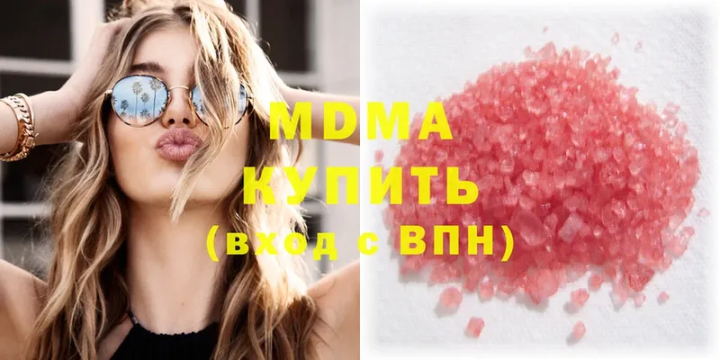 MDMA кристаллы  Бакал 